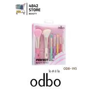 ราคา เซตแปรง แต่งหน้า od8 193 ODBO Perfect Brush Beauty Tool เซ็ตแปรง เซ็ทแปรง แปรง แปรงแต่งหน้า สีสวย น่ารัก พาสเทล (14357082147)