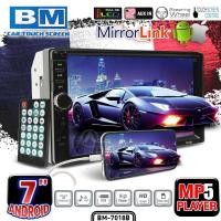 ราคา สินค้าขายดี วิทยุติดรถยนต์ ไม่ต้องใช้แผ่น มีบลูทูธ จอ 2DIN มิลเลอร์ลิ้งค์ ขนาด7 PG ML6546MP5 AM MR5745T AM MR5748T BG 7010 DN BM 7018 จำนวน1เครื่อง (18908909052)