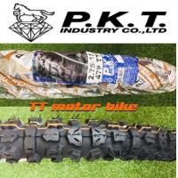 ราคา ยางนอกวิบาก275 17 ลายenduro ยี่ห้อ pkt สินค้าคุณภาพผลิตในประเทศไทย 275 17วิบาก ยางนอกวิบาก 275 17วิบาก ยางวิบาก275 17 (16389756212)