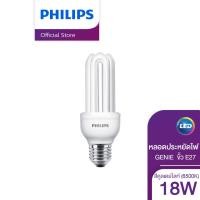 ราคา Philips Lighting หลอดประหยัด PHILIPS GENIE 18 วัตต์ ขั้ว E27 สี COOL DAYLIGHT 6500K (19046465124)