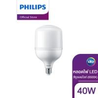 ราคา Philips Lighting หลอด LED PHILIPS TRUEFORCE CORE 40 วัตต์ COOLDAYLIGHT E27 6500K (19046450160)