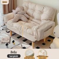 ราคา Sunny Feel โซฟาเก้าอี้ญีปุ่นปรับนอน โซฟาเก้าอี้เอนกประสงค์ ปรับระดับ พับเก็บได้ประหยัดพื้นที่ ถอดซักได้สะดวกสบาย (8639750145)