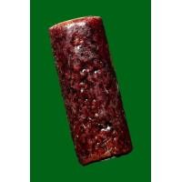 ราคา ตะกรุดยุดสมบัติ เขาอ้อ วิชาเก่าแก่ที่มากประสพการณ์ (19717576969)