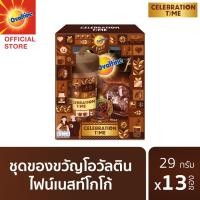 ราคา Ovaltine โอวัลติน 3อิน1 ไฟน์เนสท์ โกโก้ 29 กรัม x 13 ซอง ชุดของขวัญ (20237826050)