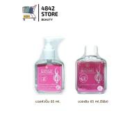 ราคา น้ำมันบำรุงผม บัวหลวง แฮร์โค้ท วิตามิน E สีชมพู Bualuang Hair Coat Natural Herbs 85 มล (10137951867)
