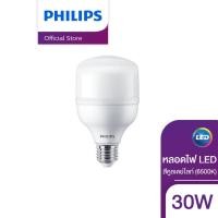 ราคา Philips Lighting หลอด LED PHILIPS TRUEFORCE CORE 30 วัตต์ COOLDAYLIGHT E27 6500K (19046283708)