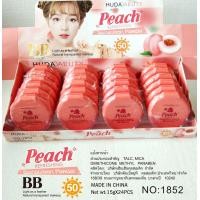 ราคา ร้าน ไทย ส่ง เร็ว แป้งHUDAขายยกกล่อง24ชิ้น์์ืNO1852 (13477014083)