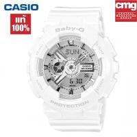 ราคา ของแท้ 100 นาฬิกา คาสิโอ นาฬิกาข้อมือผู้หญิง BABY G นาฬิกา นาฬิกาข้อมือ นาฬิกาข้อมือผู้หญิง รุ่น BA 110 7A3 รับประกัน 1 (18182298510)
