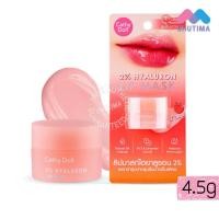 ราคา ถูก ของแท้ ลิปบาล์ม เคที่ดอลล์ 2 ไฮยาลูรอน ลิป มาส์ก Cathy Doll 2 Hyaluron Lip Mask 4 5 g (16940779512)