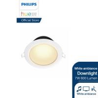 ราคา Philips Hue Downlight สี White Ambience 7W 5นิ้ว (19046563607)