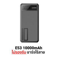 Eloop Quick Charge Power Bank 25000 mAh แบตสำรอง รองรับชาร์จเร็ว รุ่น E43
