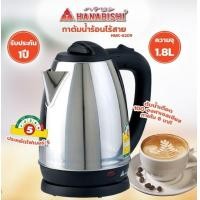 ราคา HANABISHI กาต้มน้ำไฟฟ้า HMK 6209 1 8 ลิตร (19947656027)