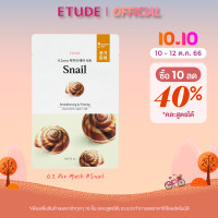 ราคา โปรโมชั่นเฉพาะคำาั่งซื้อวันที่10 12 ต ค 66 เท่านั้น ETUDE 0 2 Air Mask 20 ml อีทูดี้ มาส์ก (9878846136)