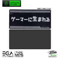 ราคา แผ่นรองเมาส์ Mouse PAD EGA TYPE MP6 Speed แผ่นรองเมาส์ขนาดใหญ่ มีให้เลือก 3 สี กันน้ำ ไซต์ XXL ขนาด 90x40x3 (16258057186)