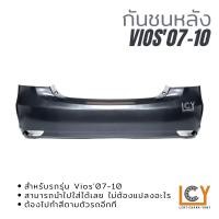 ราคา กันชนหลัง Toyota Vios 2007 2010 (13118570305)