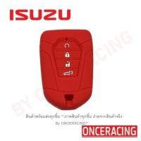 ราคา พร้อมส่ง ซิลิโคนกุญแจ ซิลิโคนกุญแจรถยนต์ เคสกุญแจรถ ปลอกกุญแจ ซิลิโคน ISUZU All new D max 2020 x series 4ปุ่ม 1ชิ้น By Onceracing (19246770279)