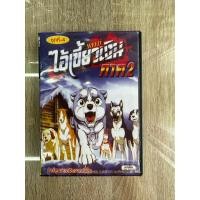 ราคา ดีวีดีไอ้เขี้ยวเงินภาค2 พากย์ไทย 4แผ่นจบครับ (19267504449)