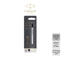ราคา Parker ไส้ปากกา ปาร์คเกอร์ โรลเลอร์บอล 0 5 mm และ 0 7 mm สีดำและสีน้ำเงิน (16677040297)