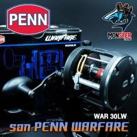 ราคา รอกตกปลา รอกทรอลลิ่ง เพ็นน์ วอร์แฟร์ PENN WARFARE WAR15 20 30 มีทั้งหมุนซ้ายและหมุนขวา (10144986431)
