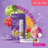 ราคา KA เคเอ ลิปแคร์ ลิปมัน กลิ่นผลไม้ เปลี่ยนสี KA Lip Care K A lipcare 3 5 กรัม (16903914918)