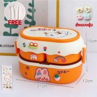 ราคา กล่องข้าว ปิ่นโต 2 ชั้น กล่องอาหาร กล่องใส่อาหารพกพา พร้อมช้อนส้อมตะเกียบ เข้าไมโครเวฟได้ (20055899207)
