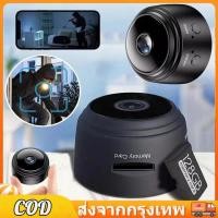 ราคา กล้องวงจรปิดขนาดเล็ก A9ดวง WIFI กล้องไร้สายเชื่อมต่อ 1080P กล้องรักษาความปลอดภัยภายในบ้านอัจฉริยะ HD กล้องอินฟาเรดน้ำหนักเบา P2P กล้องมองกลางคืนกล้องรักษาความปลอดภัยกล้องวงจรปิดขนาดเล็กพร้อมกล้องเชื่อ