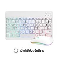 ราคา แป้นพิมพ์บลูทูธ Bluetooth keyboardคีย์บอร์ดไทย คีย์บอร์ดบลูทูธไร้สาย (19289915473)