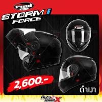 ราคา หมวกกันน็อค REAL STORM CYCLONE ยกคาง แว่น2ชั้น ลายใหม่ 2023 (6482600055)