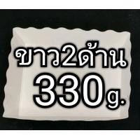 ราคา ถูกที่สุด ถาดใส่อาหาร size S M กระดาษขาว ฟู๊ดเกรด 100ชิ้น แพ็ค (17079314478)