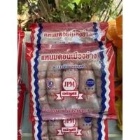 ราคา แหนมย่าง ดอนเมือง 500 กรัม (20529761788)