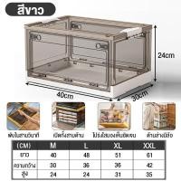 ราคา Salvo กล่องเก็บของ กล่องใส่เสื้อผ้า กล่องเก็บของอเนกประสงค์ กล่องเก็บของพลาสติก กล่องพลาสติกใส ลังพลาสติกพับเก็บได้ (17522390307)