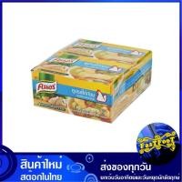 ราคา ซุปก้อน รสไก่ 80 กรัม แพ็ค6กล่อง48ก้อน Knorr คนอร์ ซุปก้อนรสไก่ ซุปไก่ก้อน ซุปก้อนไก่ ซุบก้อน ซุ๊บก้อน ซุ๊ปก้อน (7792905961)