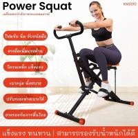 ราคา สินค้าใหม่ ส่งจากไทย B G เครื่องออกกำลังกายหน้าท้อง ม้าโยกบริหารหน้าท้อง แขน และขา เครื่องขี่ม้า เครื่องฝึกสะโพก รุ่น KM2010 (20330554906)