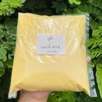 ราคา เนยน้ำตาล โฮมเมด ทำแซนวิชเนยสด ปังกรอบ ปังปิ้ง (20250211757)