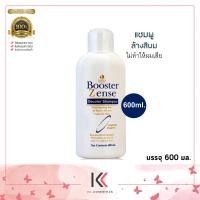 ราคา Dipso แชมพูล้างสีผมดิ๊พโซ่ บูสเตอร์ เซ็นส์ ดีคัลเลอร์แชมพู สำหรับล้างสีผมย้อมดำและน้ำตาล 600 มล (20471345109)