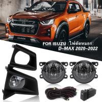 ราคา DMAXไฟตัดหมอก LEDไฟตัดหมอก ISUZUพร้อมไฟเลี้ยว 4X4 Fog Lamp Fog Light for ISUZU DMAX ปี 2020 2022 รวมถึงหลอดไฟและชุดสายไฟ (20479007695)