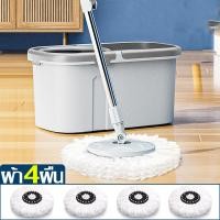 ราคา ชุดถังปั่นไม้ม๊อบ Spin Mop ไม้ถูพื้น ไม้ม๊อบถูพื้น ถังปั่นไม้ม๊อบ ไม้ม็อบถูพื้น ชุดถังปั่นสแตนเลส พร้อมไม้ถูพื้นและผ้าม๊อบ ใช้งานง่าย (20316675554)