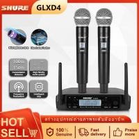 ราคา SHURE GLXD4 ไมโครโฟนคู่ไร้สายเสียงดี wireless microphone UHF 800HZM ไมค์ลอยคู่ SM58 ตัวไมค์เป็นอลูมิเนียมแข็งแรงน้ำหนักเบา รับสัญญานได้ไกล (18800622078)