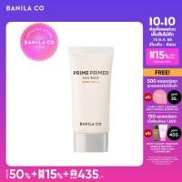 ราคา BANILA CO PRIME PRIMER SUN BASE SPF50 PA 50ml บานิลา โค ไพรม์ ไพรเมอร์ กันแดด เอสพีเอฟ 50 PA (20524213682)