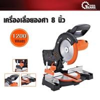 ราคา Pumpkin พัมคิน J Series เครื่องเลื่อยตัดองศา แท่นเลื่อยตัดองศา 8 นิ้ว แถมฟรี ใบเลื่อย 8 นิ้ว 30 ฟัน 1 ใบ เครื่องตัดคุณภาพสูง มีความละเอียดแม่นยำสูง ขนาดกะทัดรัด ใช้งานง่าย สำหรับตัดไม้ อลูมิเนียม เหล็