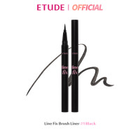 ราคา ETUDE NEW Line Fix Brush Liner อีทูดี้ไลน์ ฟิช บรัช ไลน์เนอร์ (20536924784)