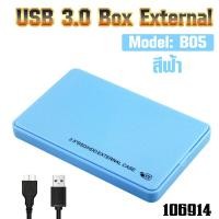 ราคา USB 3 0 External Box Hard Drive 2 5 กล่องใส่ฮาร์ดดิส External Hard Drive Enclosure USB 3 0 External Box Hard Drive 2 5 (20422852033)