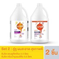 ราคา ซันซิล แชมพูสีเหลือง 3 5 ลิตร ซันซิล ครีมบำรุงผมสีส้ม 3 5 ลิตร (20449880815)