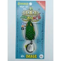 ราคา กบยางซุปตาร์ รุ่นอิมเมจ Image น้ำหนักดี ตีไกล ปลาช่อนชอบ (19766646605)