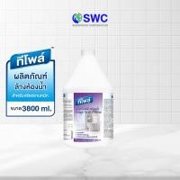 ราคา Teepol ทีโพล์ ผลิตภัณฑ์น้ำยาล้างห้องน้ำ ขนาด 3800 มล (9798003768)