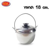 ราคา หม้อหิ้วอลูมิเนียมหม้ออลูมิเนียม หม้อหูหิ้ว หม้อหิ้ว หม้อ ตราอูฐ มีให้เลือก 7 ขนาด (8763942236)