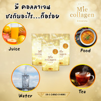 ราคา 1 ซอง100g มีคอลลาเจน Mie Collagen คอลลาเจนไตรเปปไทด์เพียว 100 (17918826675)