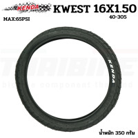 ราคา ยางนอกจักรยานขอบลวด KENDA KOAST 14X1 35 16X1 35 KENDA KWEST 16X1 50 20X1 50 ขอบเหลือง (14383824797)