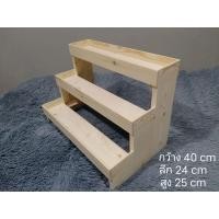 ราคา ชั้นวางของอเนกประสงค์ ชั้นวางของแบบมีที่กั้น ชั้นวาง 3 ชั้น ชั้นวางของแบบขั้นบันได ชั้นวางของไม้สนนอก ชั้นวางโชว์สินค้า ขนาด 20 50 cm สินค้ามีหลายขนาด กรุณาอ่านรายละเอียด (20053957396)