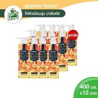 ราคา ยกลัง Parrot แพรอทครีมอาบน้ำ ออยล์อินบาธ ซอฟท์ โรแมนซ์ 400มล สีครีม (13550562958)